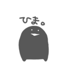 かげの子（個別スタンプ：10）