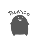 かげの子（個別スタンプ：16）