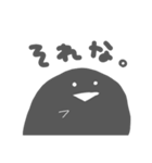 かげの子（個別スタンプ：17）
