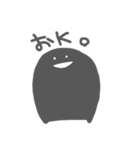 かげの子（個別スタンプ：19）