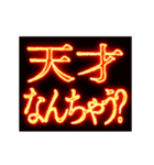 ▶激熱熱血クソ煽り4【くっそ動く】関西弁（個別スタンプ：5）