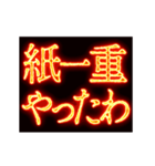 ▶激熱熱血クソ煽り4【くっそ動く】関西弁（個別スタンプ：6）