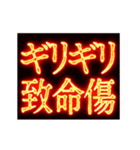 ▶激熱熱血クソ煽り4【くっそ動く】関西弁（個別スタンプ：7）