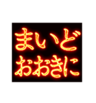 ▶激熱熱血クソ煽り4【くっそ動く】関西弁（個別スタンプ：15）