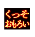 ▶激熱熱血クソ煽り4【くっそ動く】関西弁（個別スタンプ：17）