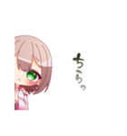 桜雨月うずめのスタンプ（個別スタンプ：8）
