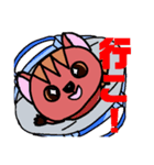 愛されぬいぐるみ お出掛け編（個別スタンプ：1）