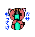 愛されぬいぐるみ お出掛け編（個別スタンプ：2）