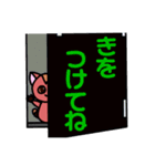 愛されぬいぐるみ お出掛け編（個別スタンプ：3）