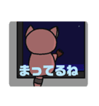 愛されぬいぐるみ お出掛け編（個別スタンプ：4）