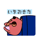 愛されぬいぐるみ お出掛け編（個別スタンプ：6）