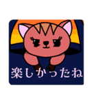 愛されぬいぐるみ お出掛け編（個別スタンプ：7）