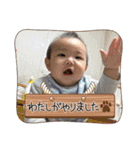 ♥いっちゃん3♥（個別スタンプ：5）