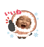 ♥いっちゃん3♥（個別スタンプ：25）