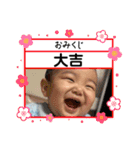 ♥いっちゃん3♥（個別スタンプ：39）