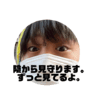 惺ジロー奇跡のスタンプ第六章 lostmemory（個別スタンプ：3）