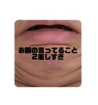 惺ジロー奇跡のスタンプ第六章 lostmemory（個別スタンプ：7）