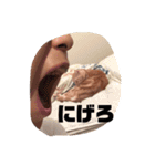 惺ジロー奇跡のスタンプ第六章 lostmemory（個別スタンプ：11）