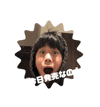 惺ジロー奇跡のスタンプ第六章 lostmemory（個別スタンプ：12）