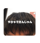 惺ジロー奇跡のスタンプ第六章 lostmemory（個別スタンプ：13）