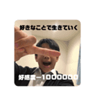 惺ジロー奇跡のスタンプ第六章 lostmemory（個別スタンプ：17）