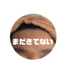 惺ジロー奇跡のスタンプ第六章 lostmemory（個別スタンプ：21）