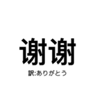 世界の、ありがとう（個別スタンプ：4）