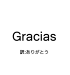 世界の、ありがとう（個別スタンプ：5）