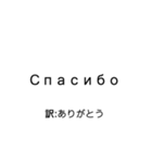 世界の、ありがとう（個別スタンプ：6）