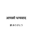 世界の、ありがとう（個別スタンプ：9）