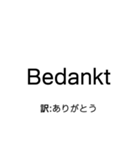 世界の、ありがとう（個別スタンプ：15）