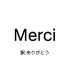 世界の、ありがとう（個別スタンプ：16）