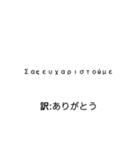 世界の、ありがとう（個別スタンプ：17）