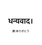 世界の、ありがとう（個別スタンプ：19）