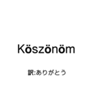 世界の、ありがとう（個別スタンプ：20）