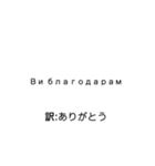 世界の、ありがとう（個別スタンプ：23）