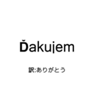 世界の、ありがとう（個別スタンプ：25）