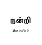 世界の、ありがとう（個別スタンプ：27）