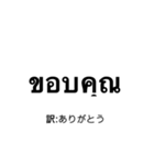 世界の、ありがとう（個別スタンプ：29）