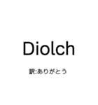 世界の、ありがとう（個別スタンプ：31）