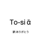 世界の、ありがとう（個別スタンプ：32）