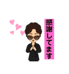 Sachiko01（個別スタンプ：24）