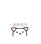 使いやすいウサギとくまとねこと犬（個別スタンプ：30）