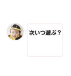8ひま♥vol.1（個別スタンプ：32）