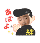 8ひま♥vol.1（個別スタンプ：34）