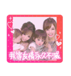 8ひま♥vol.1（個別スタンプ：40）