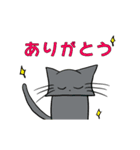 動く！ホームレス猫タマと可愛い仲間達（個別スタンプ：10）