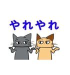 動く！ホームレス猫タマと可愛い仲間達（個別スタンプ：16）