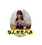 なこなこ丸（個別スタンプ：6）