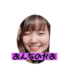 なこなこ丸（個別スタンプ：10）